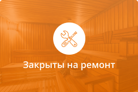 Сауна Сауна Венеция на Баумана в Йошкар-Оле